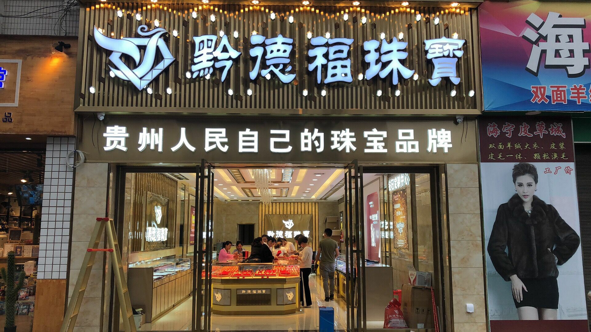 米兰官方网站-米兰中国店面图